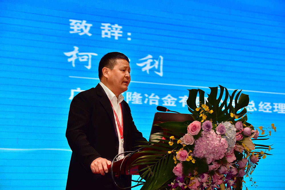 乐竞官方网页版总经理柯雪利致辞