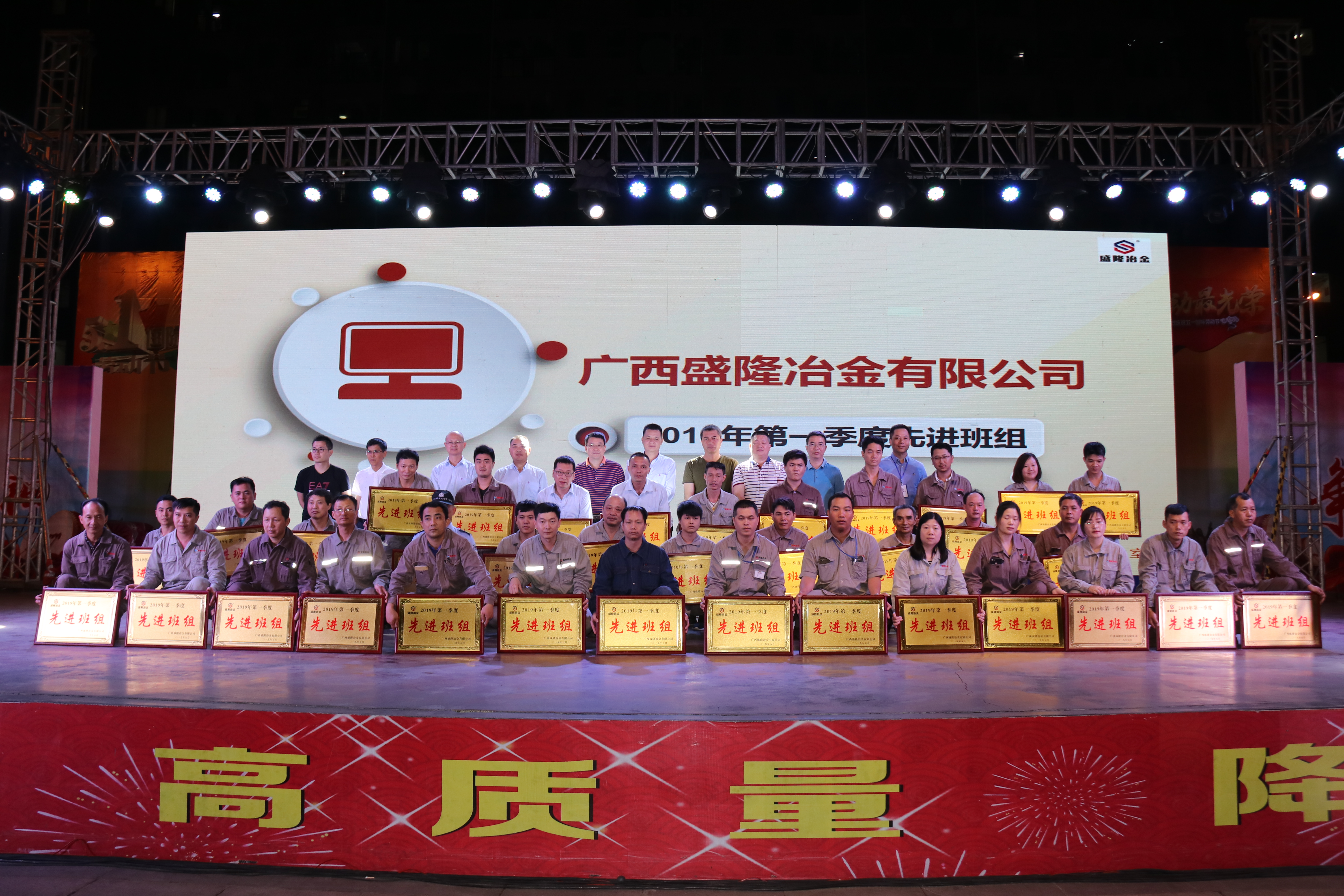 汇聚劳动美 共圆中国梦