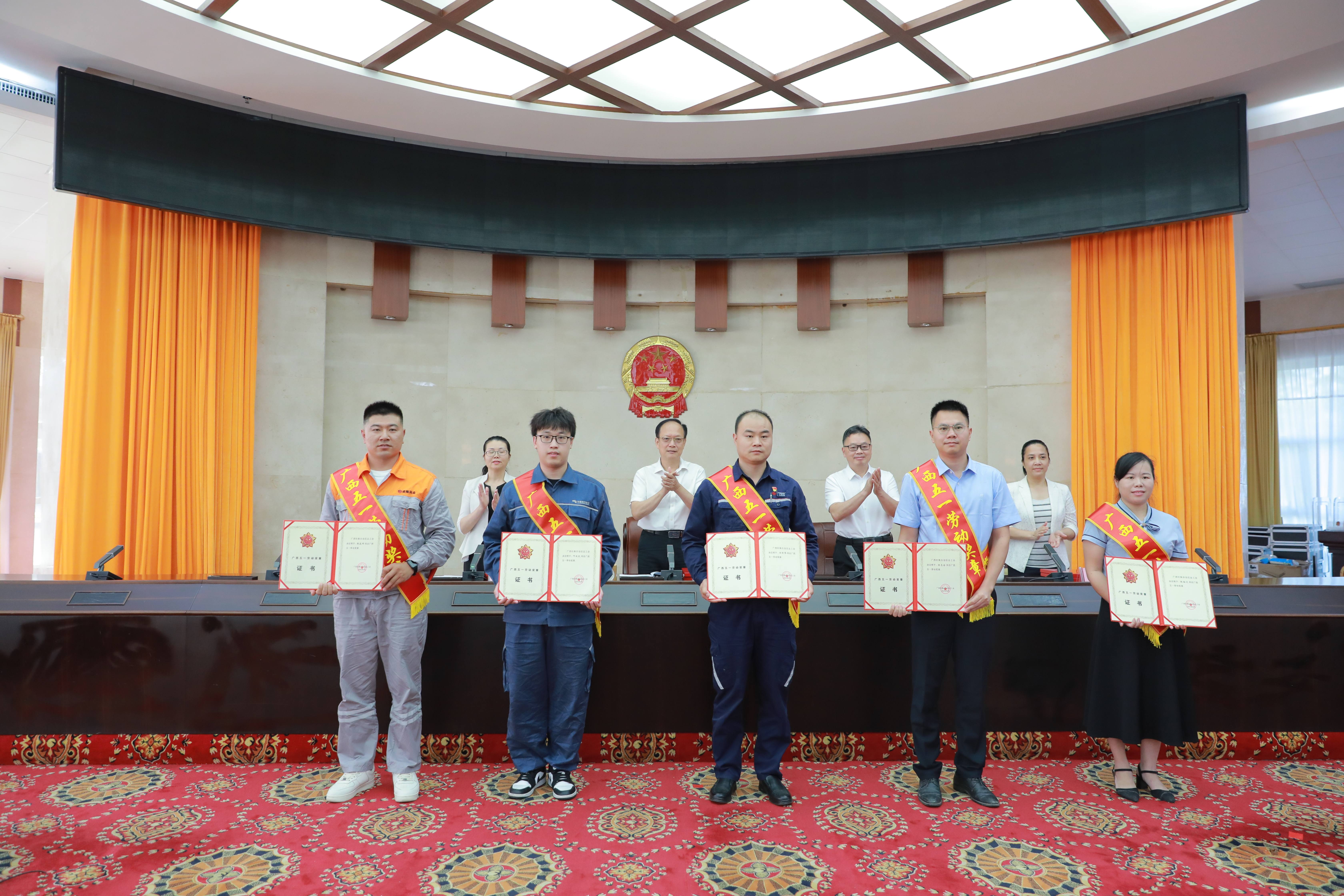 乐竞官方网页版张庭玮（左一）荣获广西五一劳动奖章.jpg