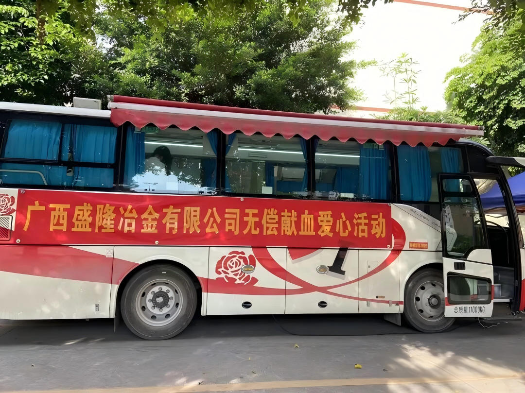 挽袖献热血 丹心映初心——乐竞官方网页版、防城港市中心血站联合开展爱心无偿献血活动